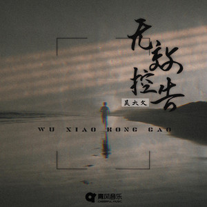 高级餐厅坐厕偷拍在线
